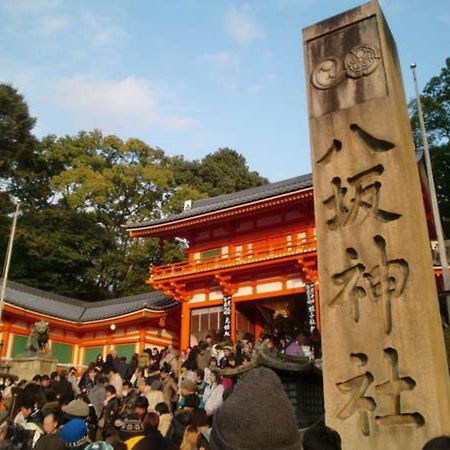 Yamamoto Ryokan Kyōto Exterior foto