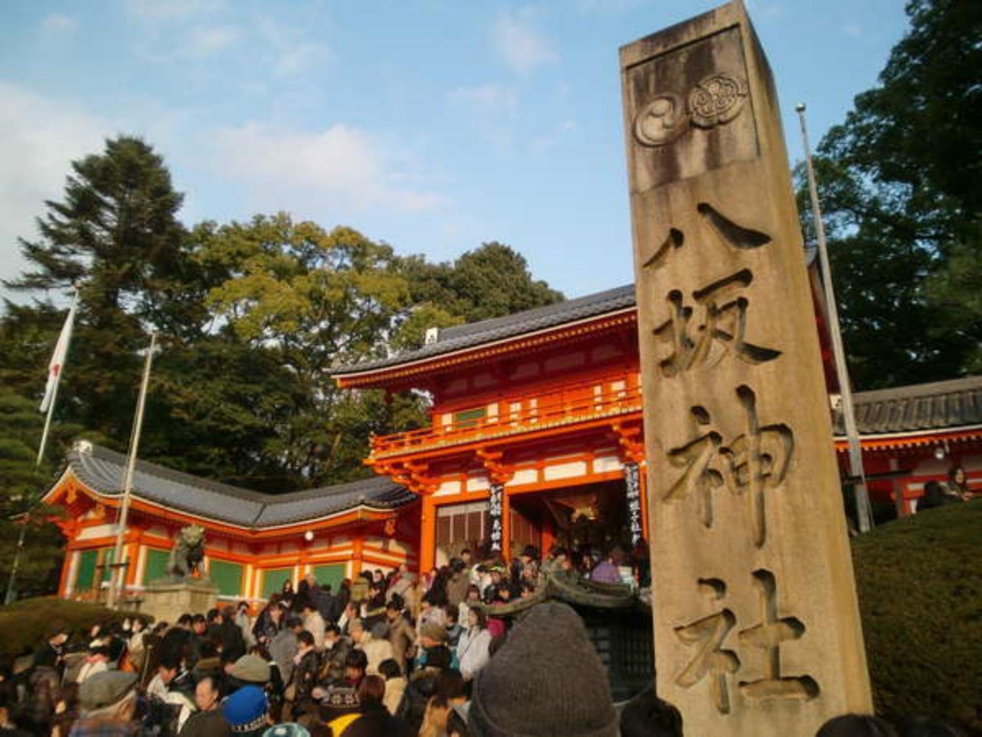 Yamamoto Ryokan Kyōto Exterior foto