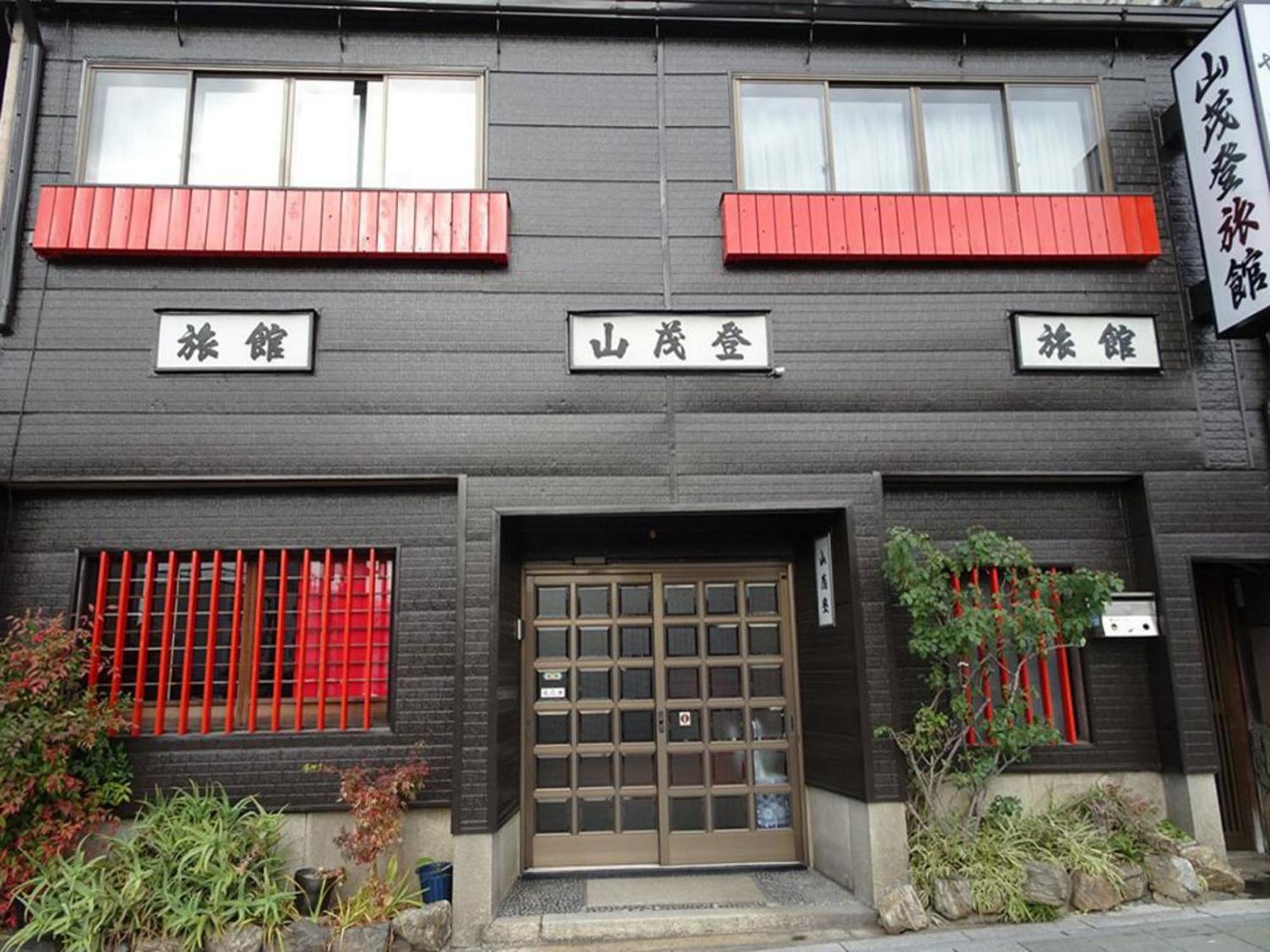 Yamamoto Ryokan Kyōto Exterior foto